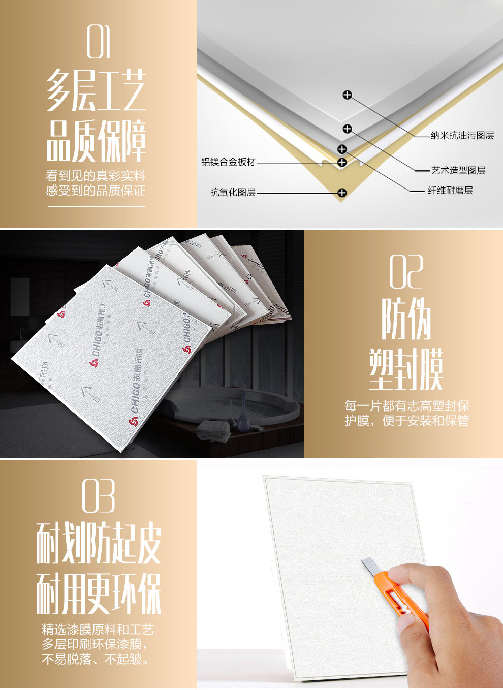 志高chigo集成吊顶铝扣板厨房阳台卫生间天花板扣板吊顶