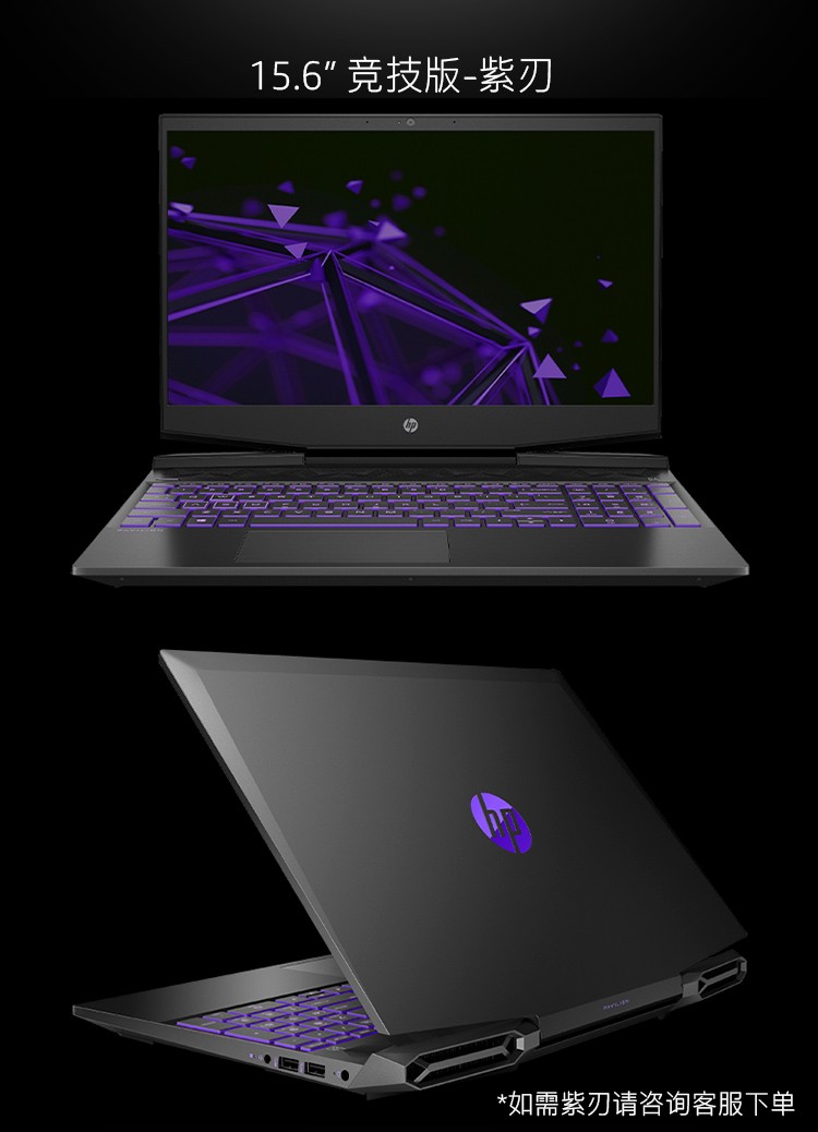 惠普(hp)光影精灵5【i5-9300h 32gb 512gb固态 gtx1050 4g独显】15-dk