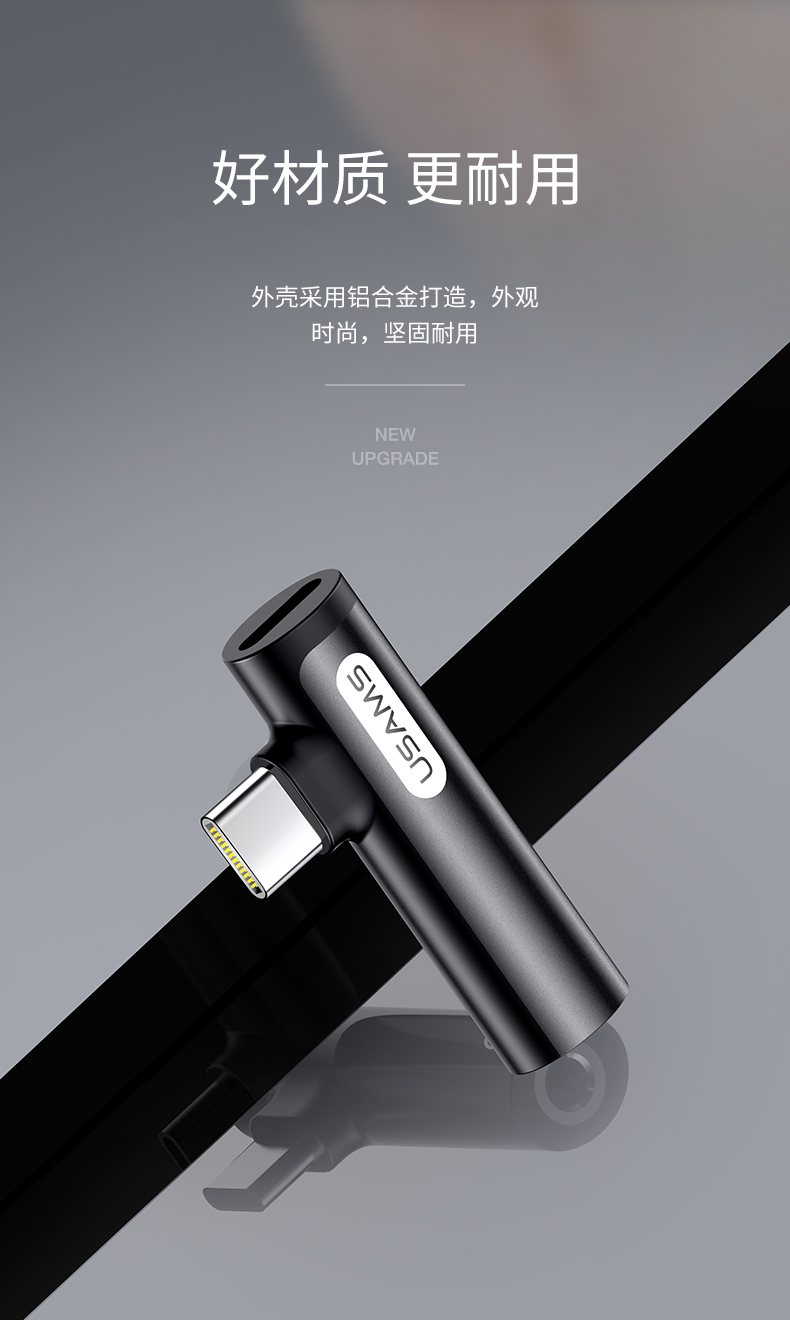 小米6耳机8转接头type-c青春版数据线mix2s转换器3充电听歌6x二合