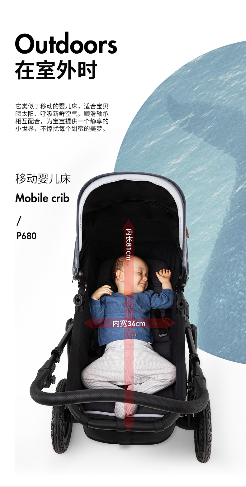 pouch婴儿车p680折叠图片
