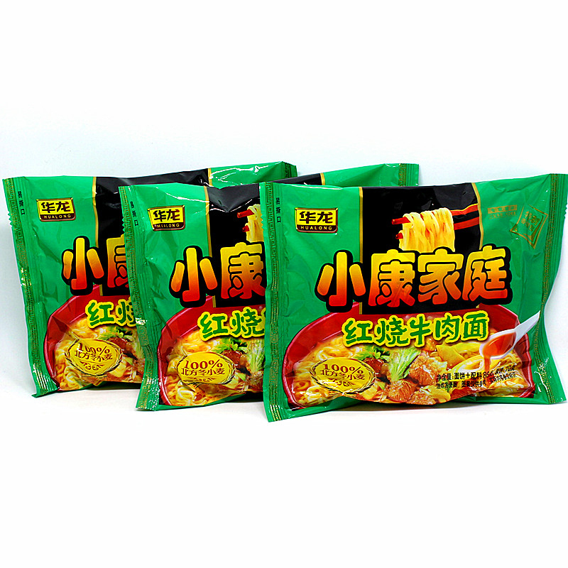 华龙小康家庭方便面86g50袋装红烧牛肉面整箱今麦郎速食泡面