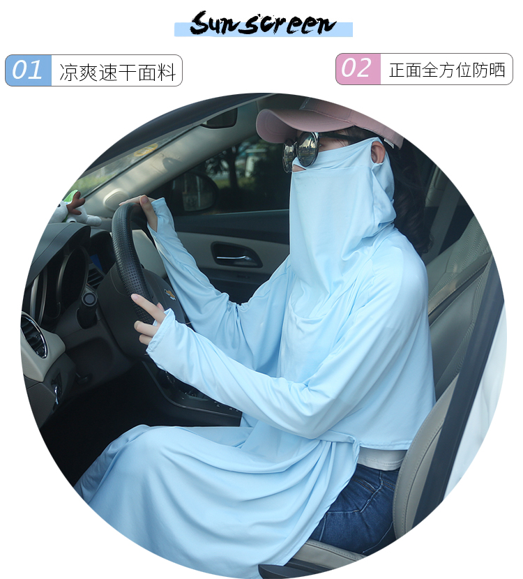 防晒衣女中长款2019夏防晒神器抖音同款开车学车骑车披肩防紫外线1907