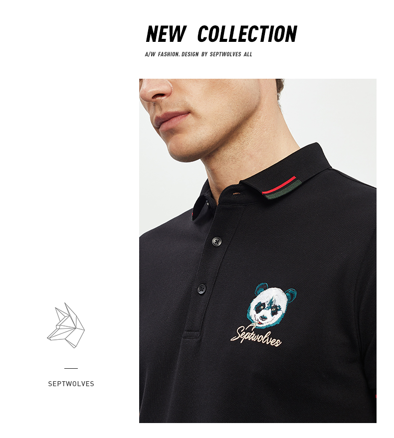 诺森正版熊猫七匹狼男装动物保护系列公益联名夏季纯棉翻领短袖t恤