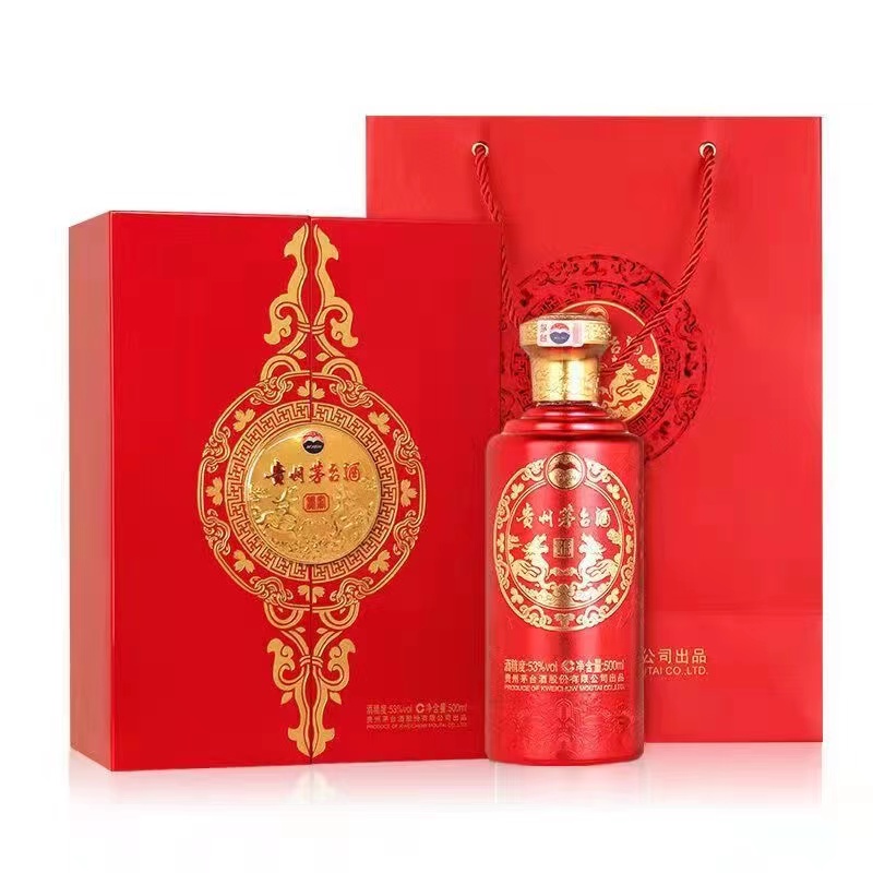 贵州茅台茅台高尔夫酒53度酱香型收藏纪念白酒500ml_酒类_酒水乳