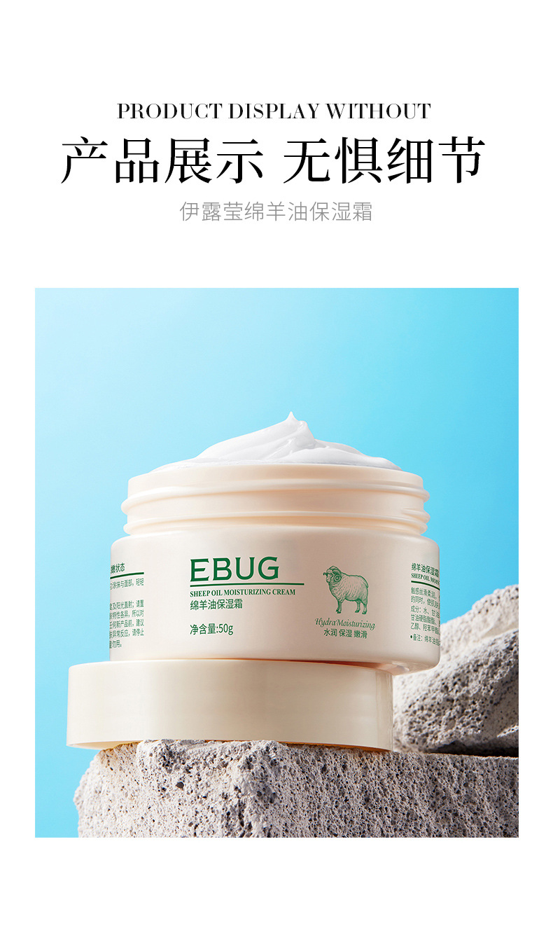 3盒装秋冬护理绵羊油140g保湿霜角鲨烷保湿霜马油护肤品