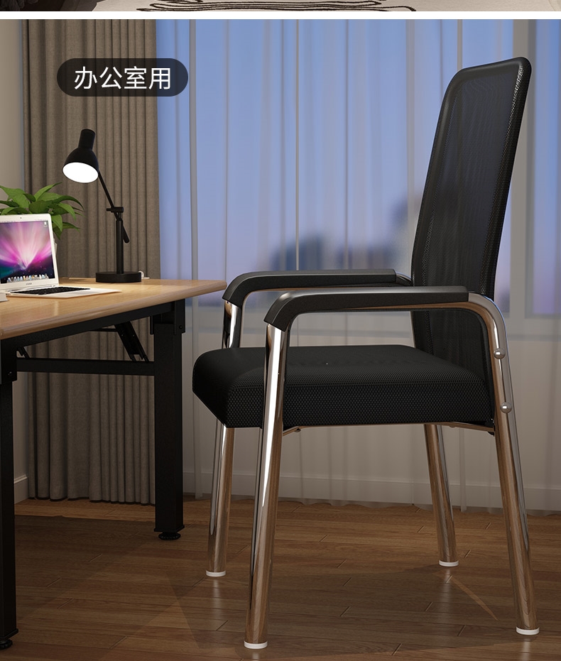 电脑椅子靠背家用符象麻将椅职员舒适久坐办公会议椅学生宿舍书桌凳子