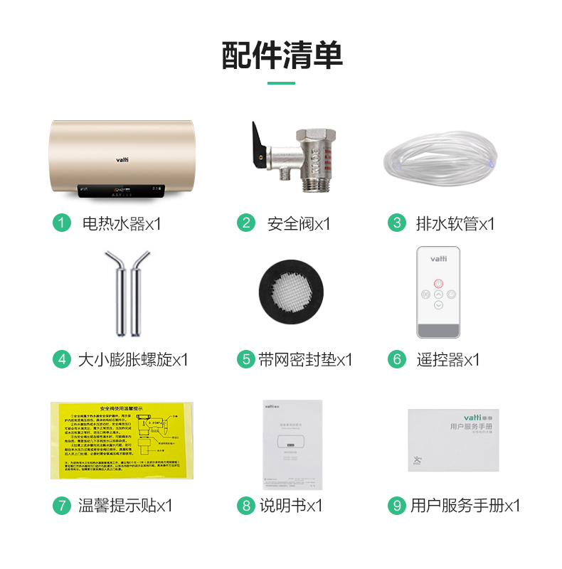 华帝(vatti)电热水器ddf50-i14025 华帝电热水器50升i14025大容量储水