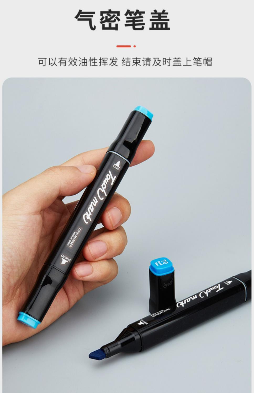 touchmark触记马克笔灰色系套装常用12色冷灰cg暖灰wg蓝灰bg学生t3