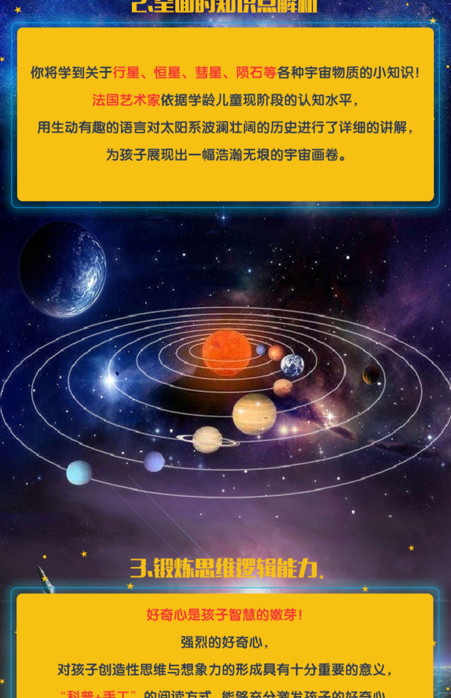 Ⱦ桿ֽ һ̫ϵ  ׶ֹ