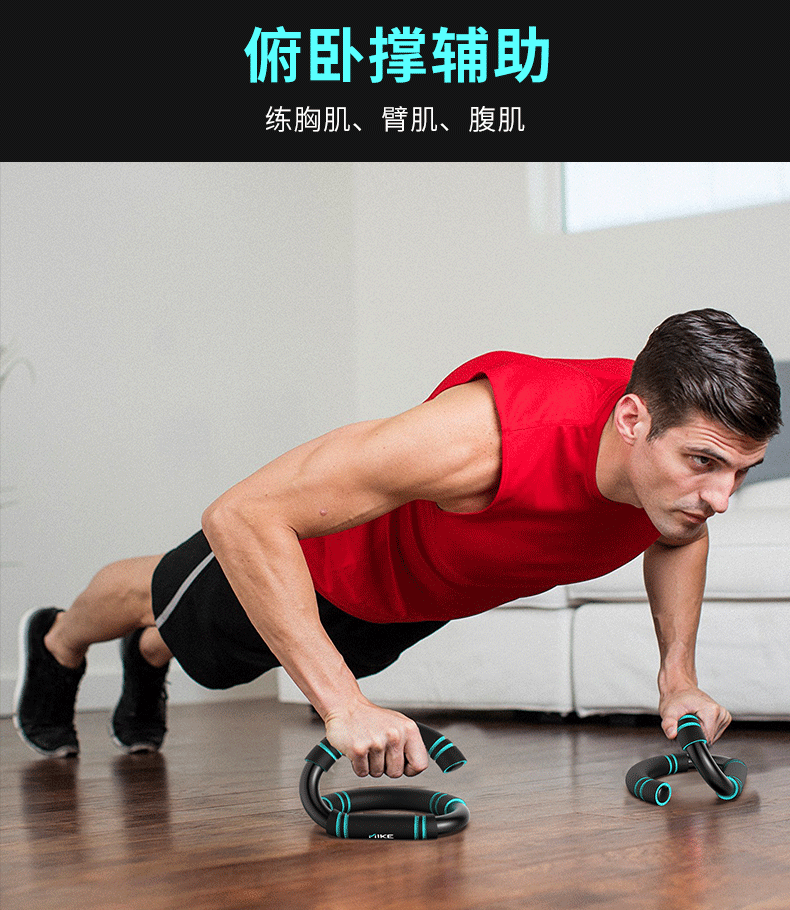 俯卧撑支架家用健身器材男初学者锻炼胸肌训练器材俄挺支架府卧撑
