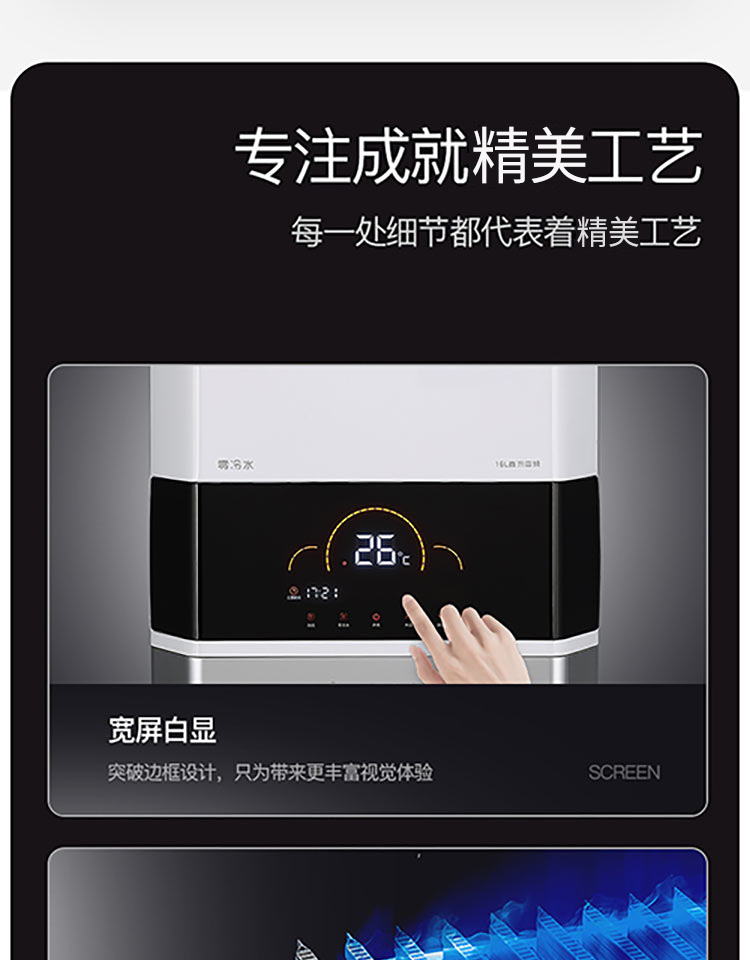 citin村田jsq3016h31燃气热水器家用13l零冷水预约巡航智能变升