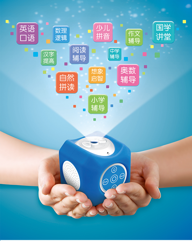 故事光早教机玩具幼儿小型高清早教投影仪家用便携玩具益智男孩视频