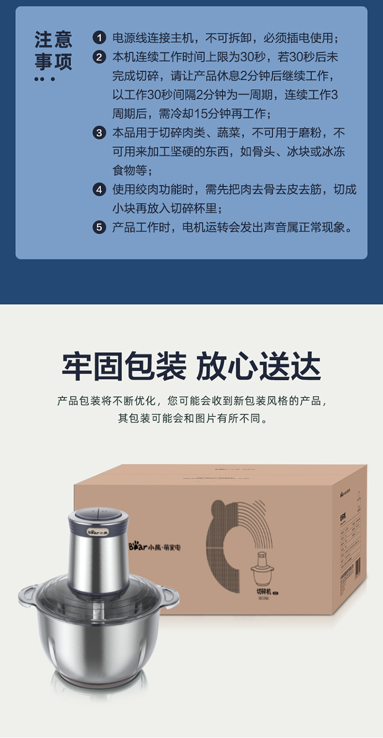 【小熊(bear)绞肉机qsj-c04q1】 小熊绞肉机家用电动不锈钢全自动多