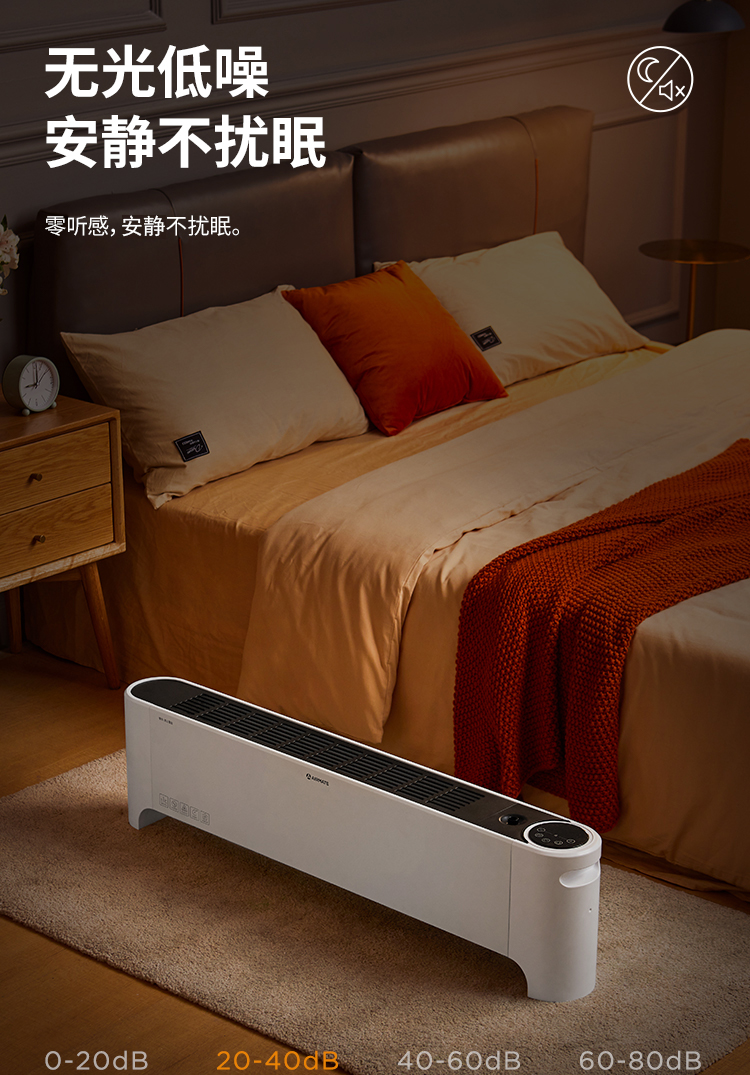 【艾美特(airmate)取暖电器wd22-r17】 艾美特踢脚线取暖器浴室防水快