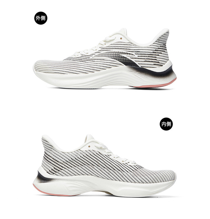 anta安踏女鞋aflashedge能量回弹科技跑鞋122035589