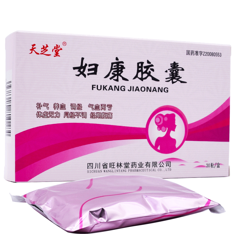天芝堂妇康胶囊04g30粒盒