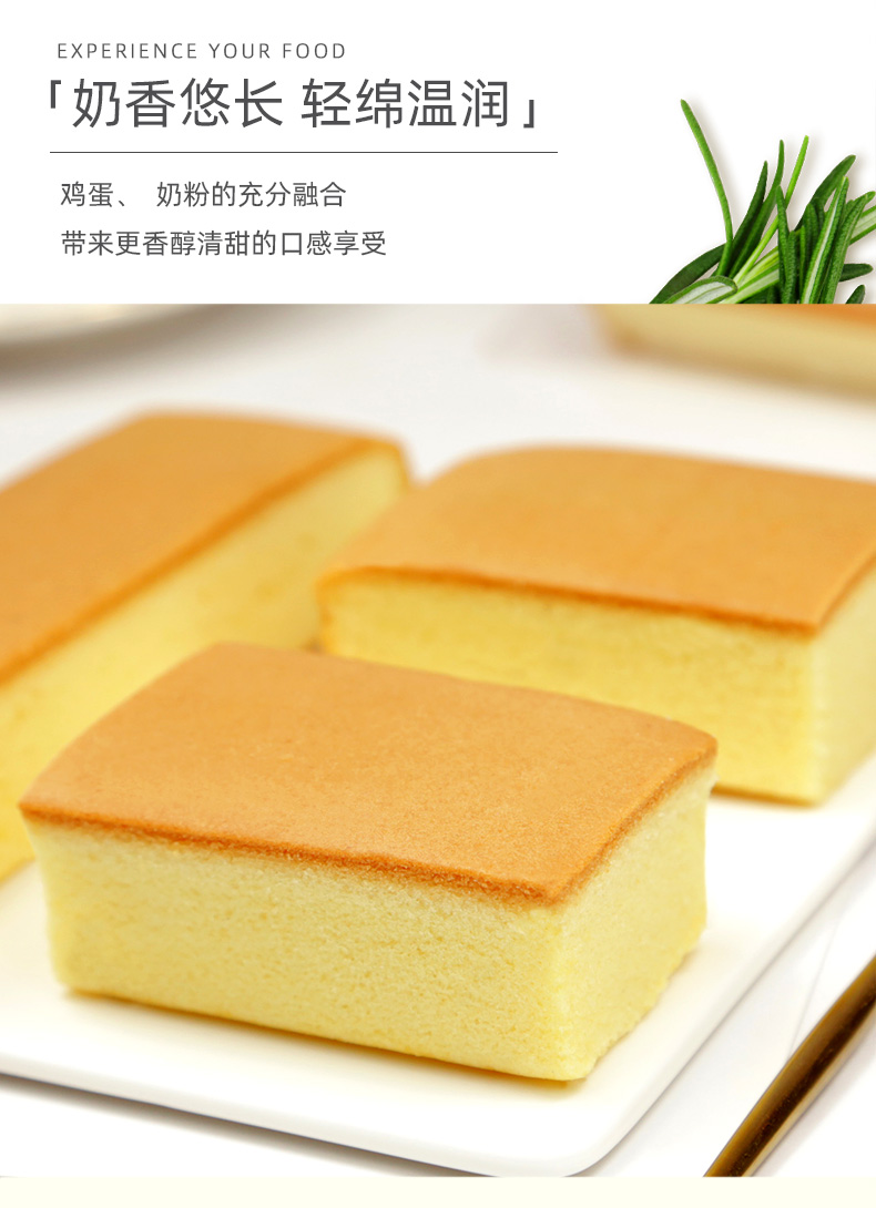 无糖食品店谷威纯蛋糕无添蔗糖木糖醇蛋糕老人糖尿人零食糕点