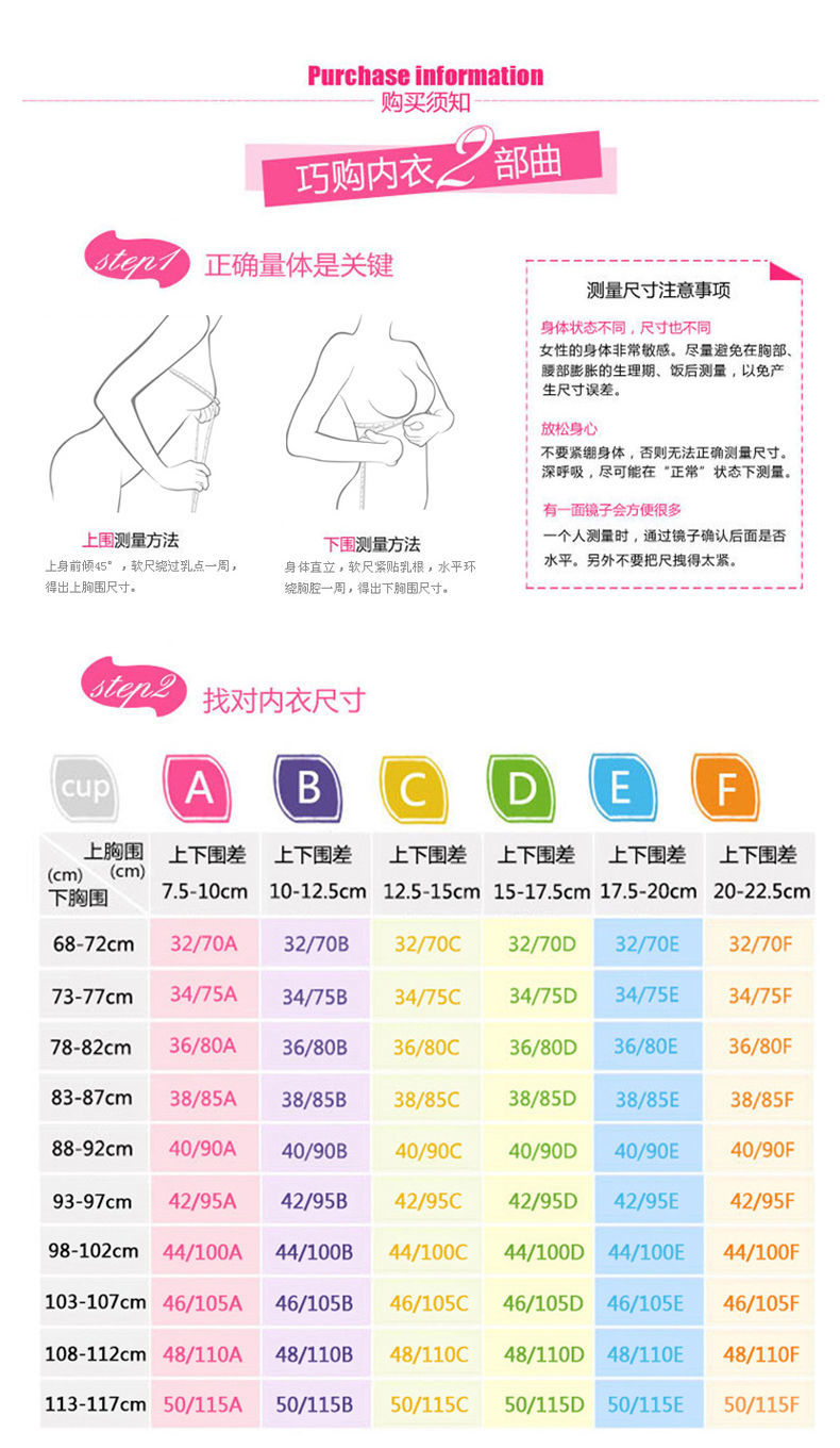 莎丞(shachen)文胸 内衣女聚拢收副乳防下垂上托调整型胸罩无钢圈文胸