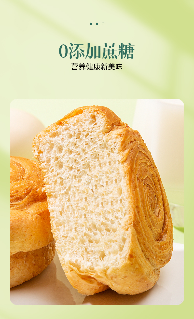 爱乡亲 0添蔗糖全麦手撕面包 早餐学生食品健康零食代餐充饥