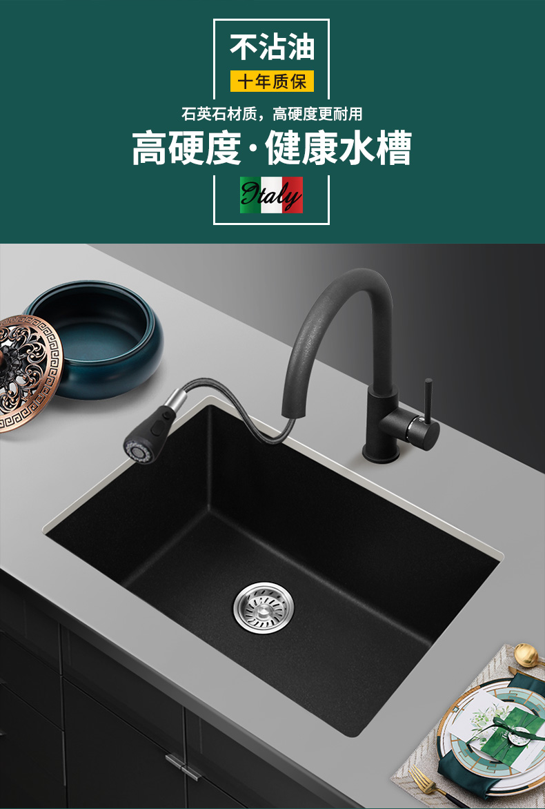 意狄讴石英石水槽黑色单槽7071sy厨房家用洗菜盆洗碗池台下盆水斗