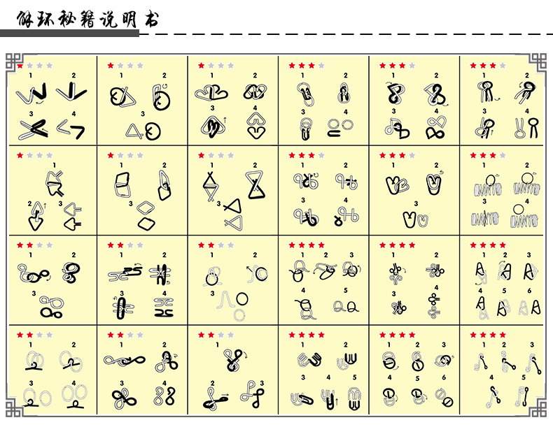 2020解环解扣套装孔明锁益智玩具成人九连环学生高智商玩新款