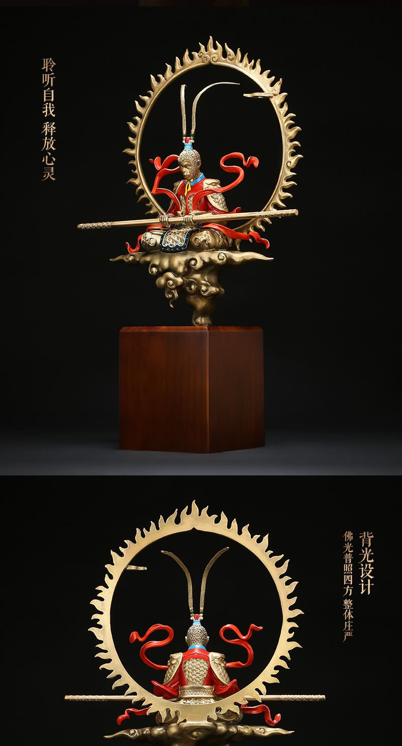 慕洛奇战斗圣之静思释然开悟静心全铜摆件装饰工艺品孙悟空创意礼品