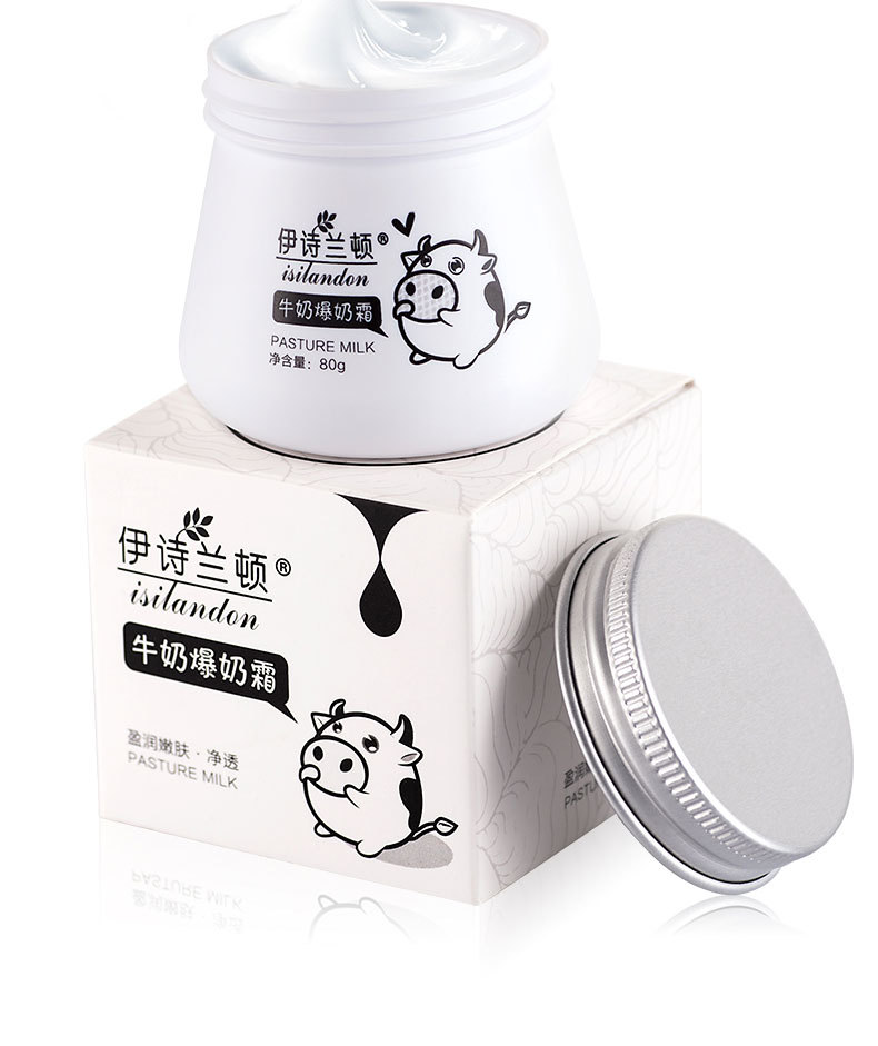 伊诗兰顿 牛奶爆奶霜80g 水嫩透亮 细腻弹滑 定制