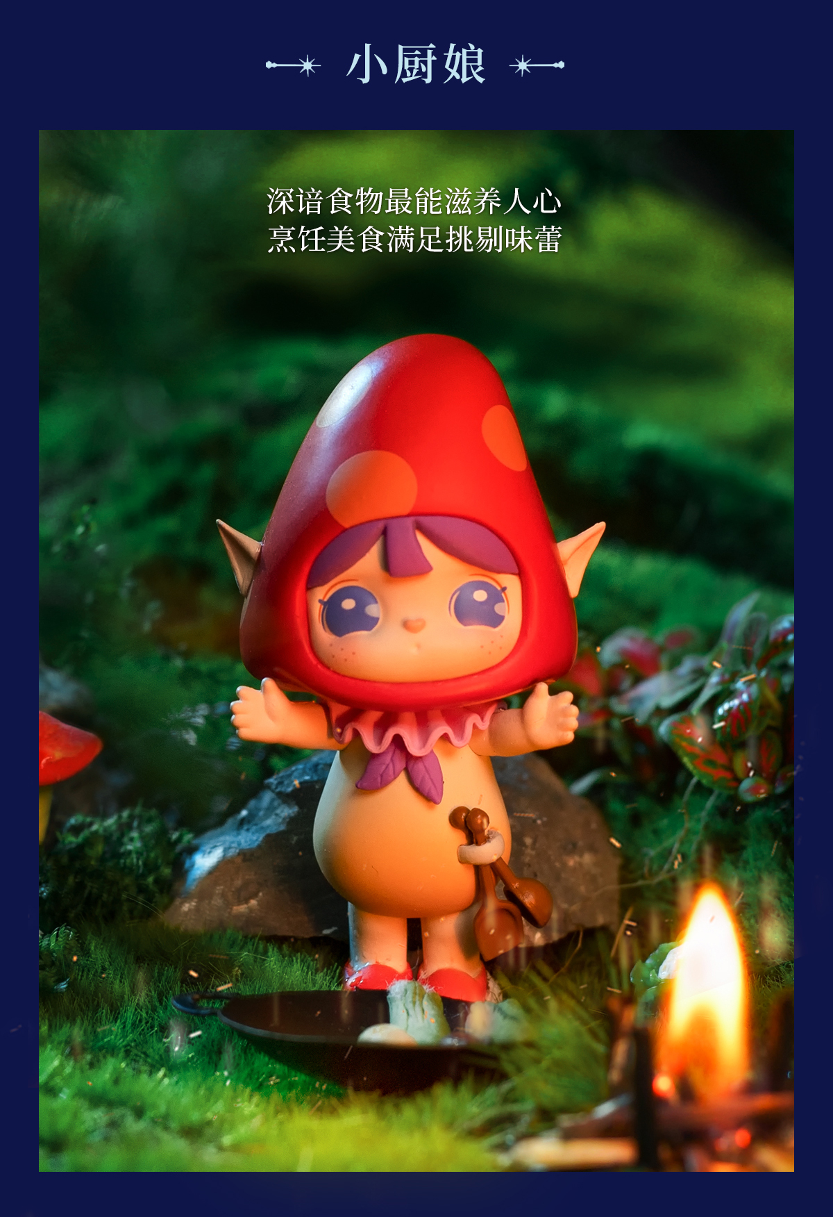 自营 rolife若来suri苏蕊精灵王国系列盲盒手办公仔娃娃不支持退货