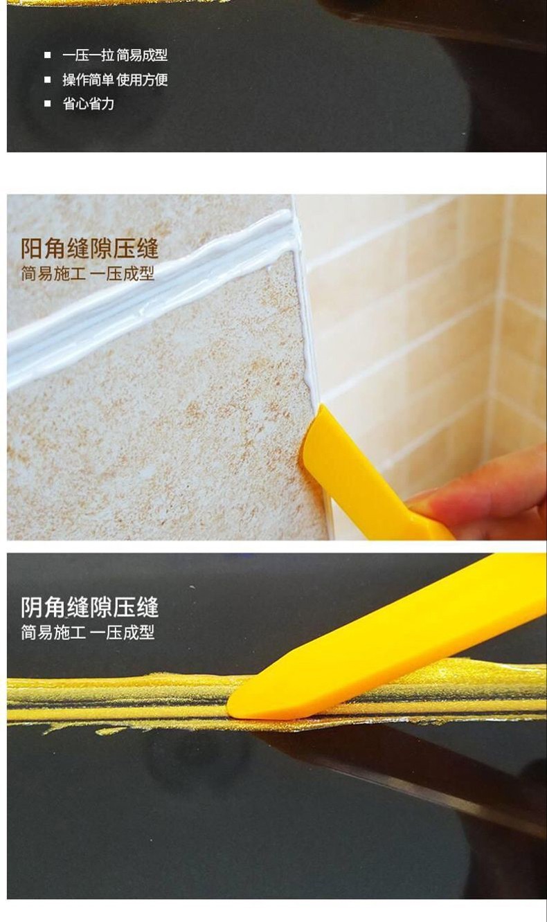 定做 美缝施工工具阴阳角塑料刮板平面压缝板阴阳角刮片美缝工具 10付