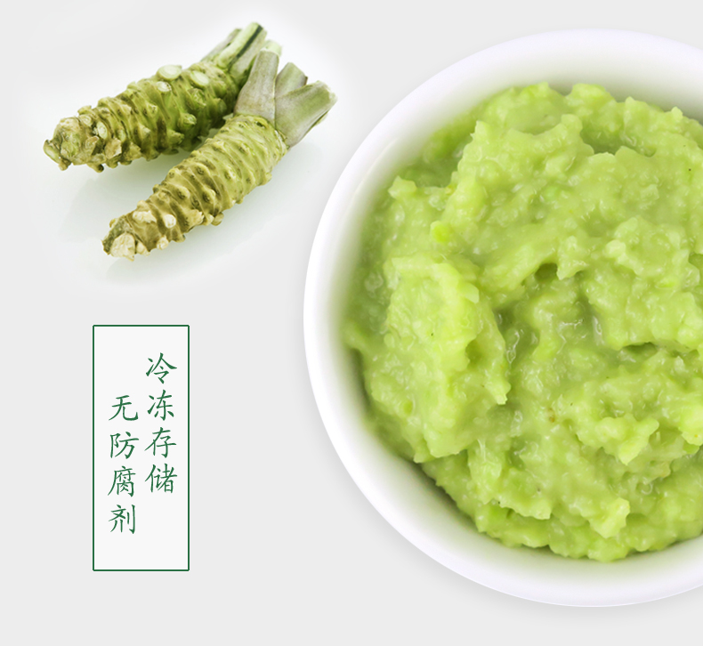 荣昌食品山葵酱保留颗粒纤维寿司料理刺身芥末酱现磨山葵辣根酱200g