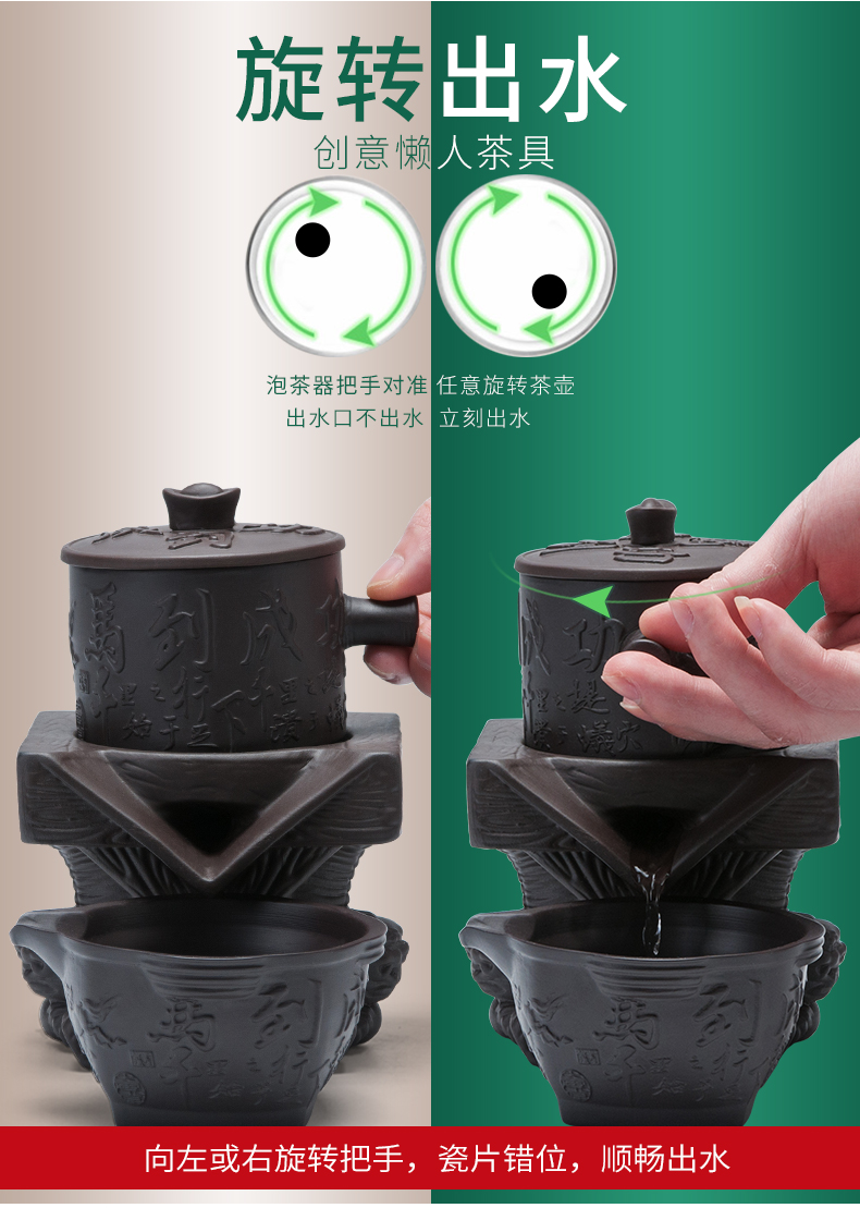 三维工匠紫砂茶具套装家用懒人泡茶半全自动旋转磨盘功夫茶茶壶茶杯