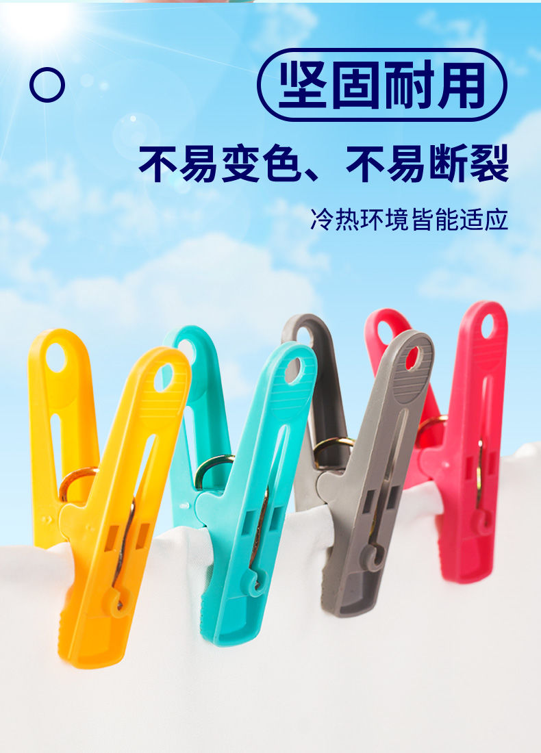 茶花塑料衣夹子晾衣架小夹子凉衣晒晾衣夹防风家用固衣服夹子 网袋夹