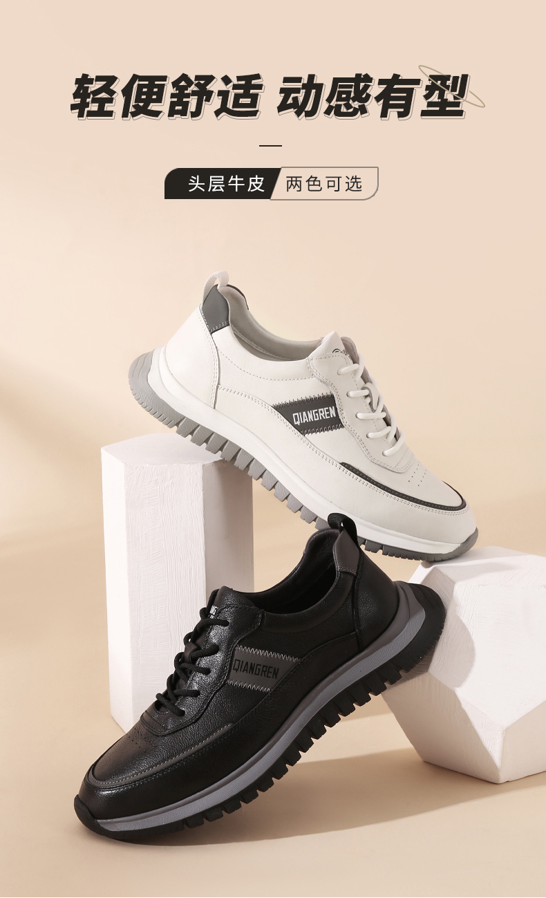 强人(qiangren)男士休闲鞋21dxa076007 强人2022新款男鞋青年透气真皮