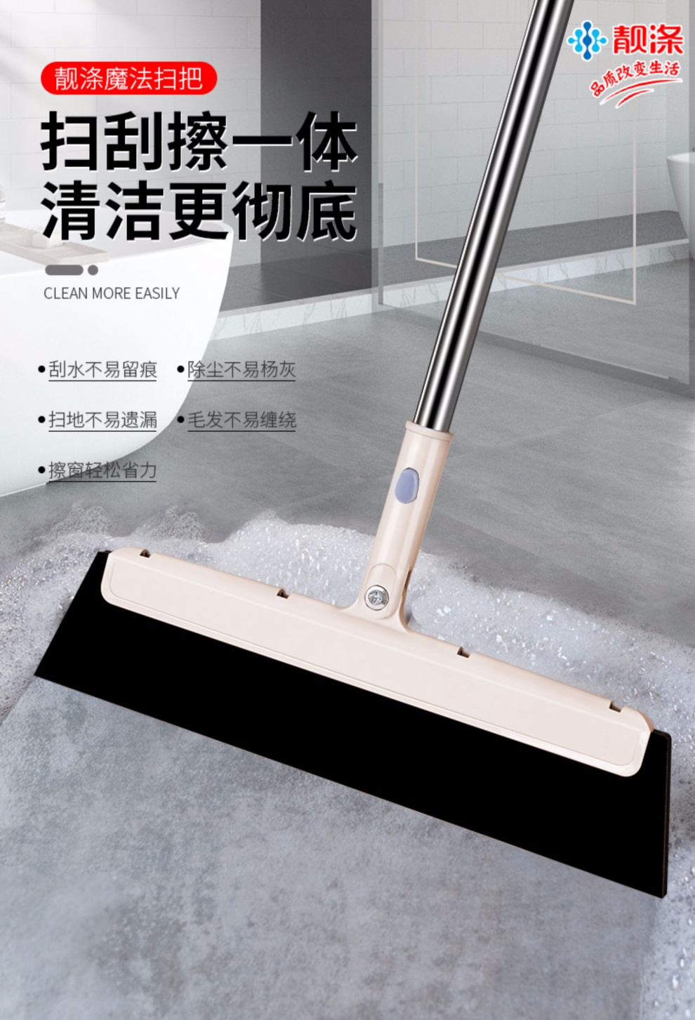 魔术刮水扫把清洁拖地两用浴室刮水扫水器卫生间地板砖扫头发神器