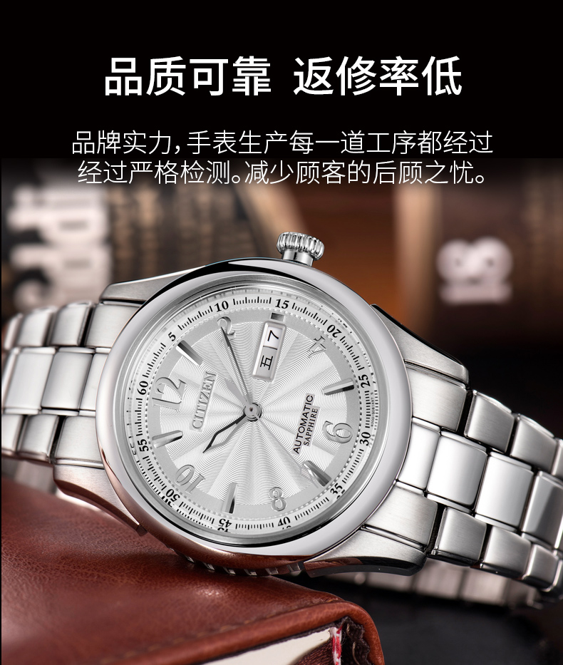 西铁城citizen手表自动机械大表盘时尚商务男表nh831053ab