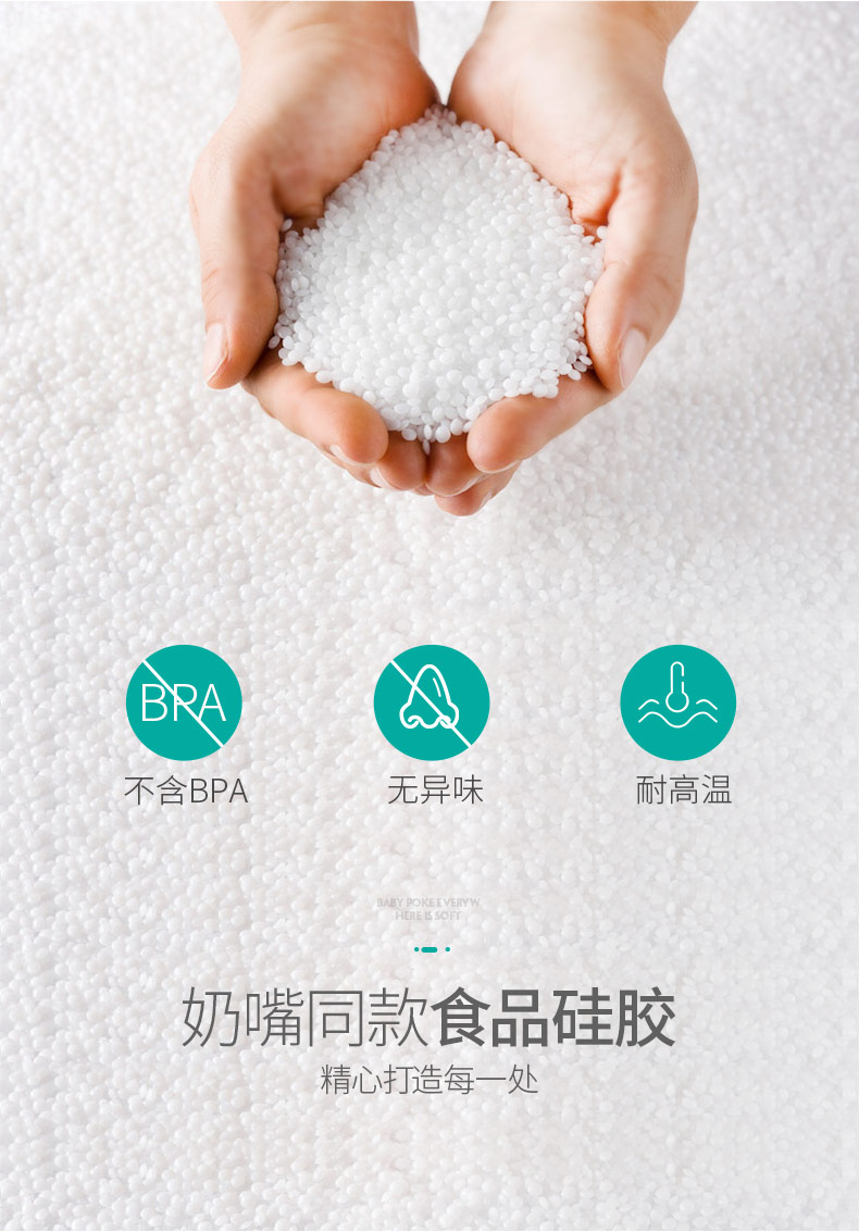 贝哈哈beihaha婴儿硅胶软勺宝宝勺子小儿童辅食碗勺餐具新生儿喂水软