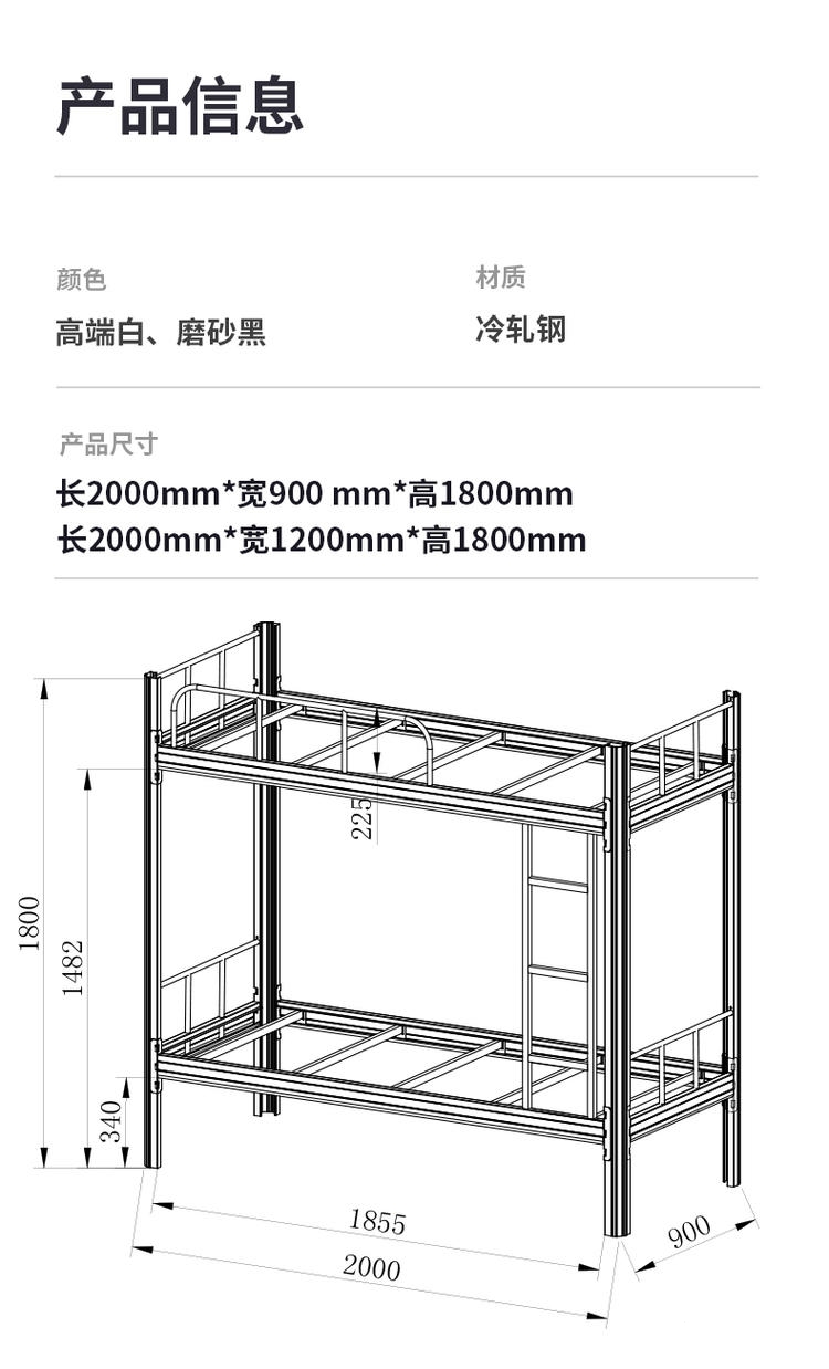 5米宽高低床员工庄子然宿舍公寓床工地双人床铁床双层【价格 图片