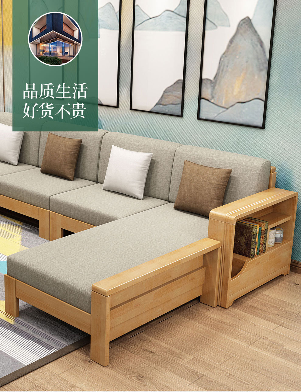 日默瓦实木布艺沙发组合简约新中式客厅家具现代小户型储物沙发