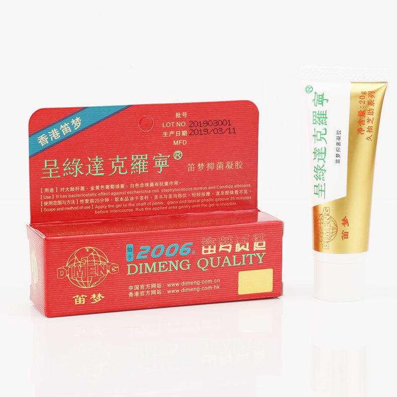 人初油润滑剂 呈绿达克罗宁外用延时凝胶 20g/支 男用延时男性外用