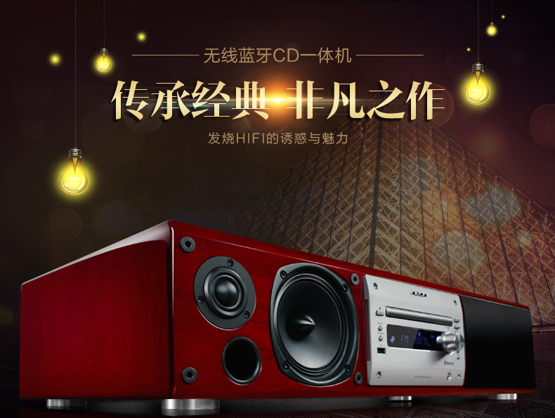 neon丽扬ne5000音响无线蓝牙一体式钢琴烤漆蓝牙音箱cd播放fm收音机