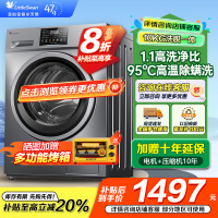 小天鹅洗衣机滚筒全自动变频10公斤大容量家用羽绒服洗除菌除螨家电国家政府补贴[洗净比1.1新款]TG100V23PRO