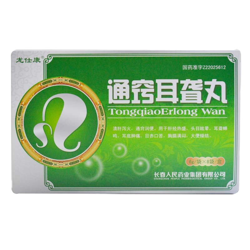 龙仕康 通窍耳聋丸 6g*8袋