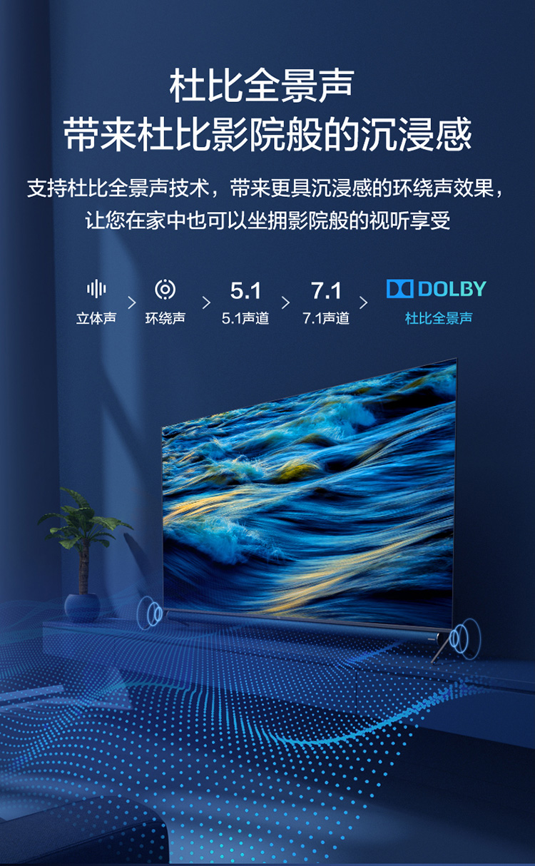 tcl75q1075英寸液晶平板电视机4k超高清量子点金属全面屏人工智能智慧