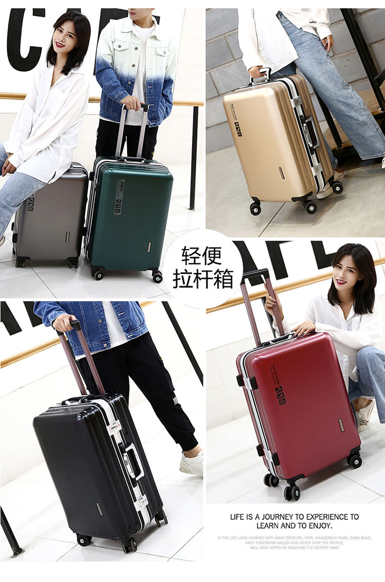 男女旅行箱密码箱万向轮拉杆箱行李箱商务箱20寸22寸24寸26寸