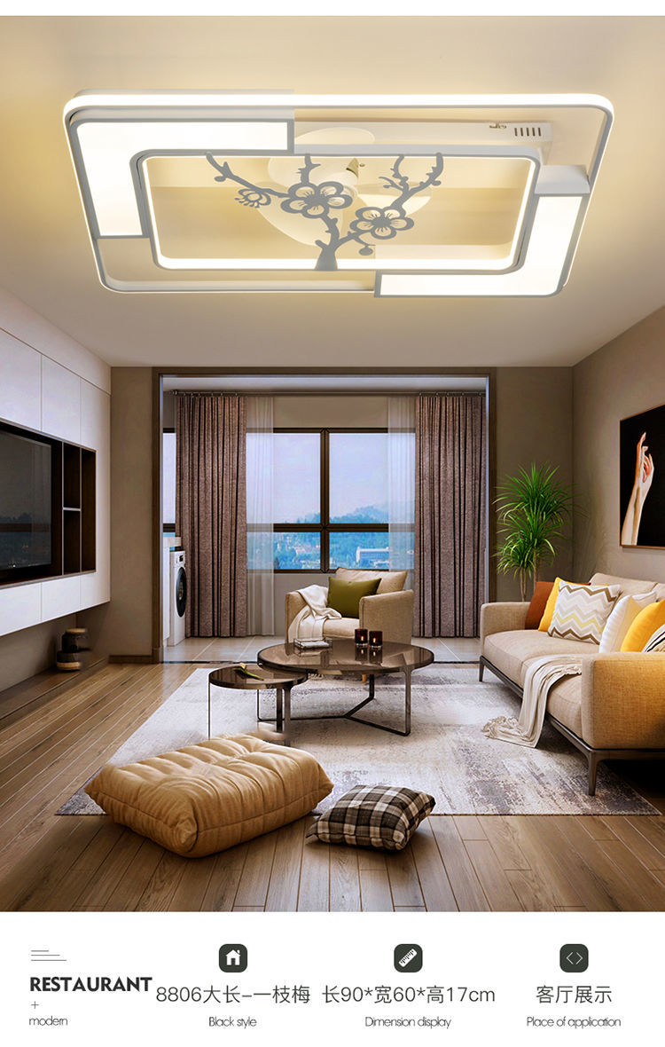 苏宁放心购2021新款超薄隐形风扇灯客厅灯吸顶式电扇带灯简约现代餐厅
