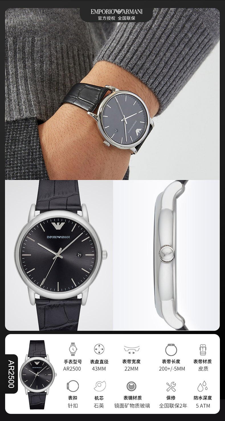 armani阿玛尼手表男时尚休闲简约商务皮带钢带石英男表腕表ar1819
