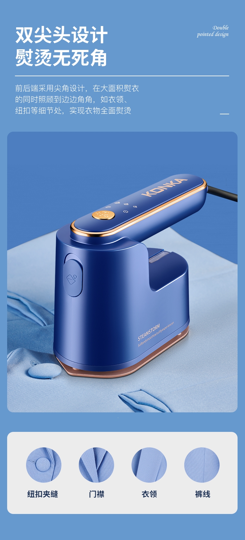 康佳konka手持挂烫机熨烫机家用小型大蒸汽电熨斗迷你便携熨烫衣服