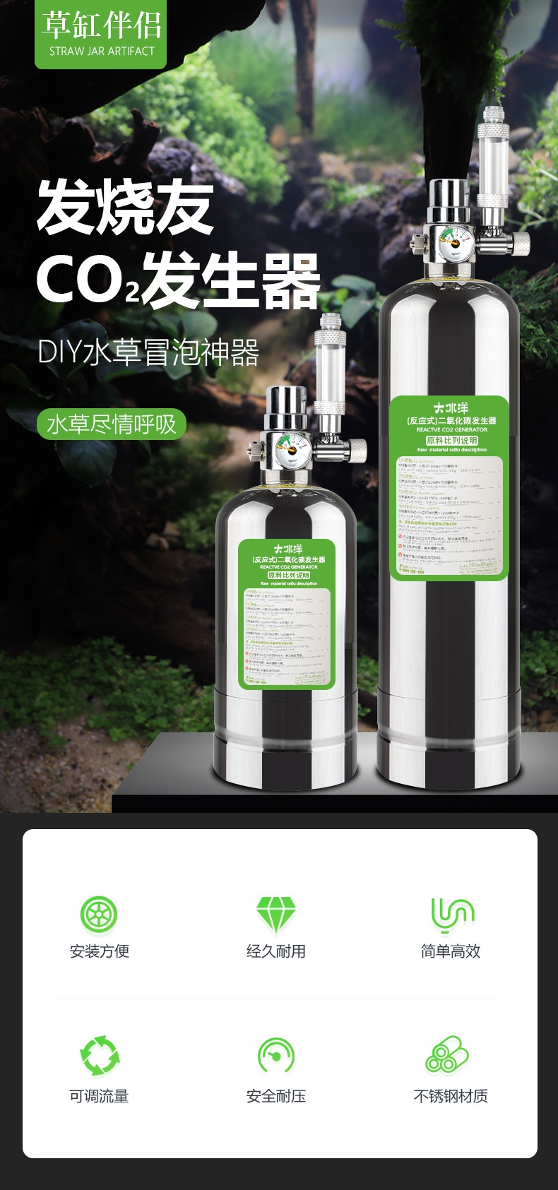 茉写宠物日用co2发生器气瓶自制diy柠檬酸小苏打气瓶鱼缸水二氧化碳钢瓶套餐水族世界茉写 价格图片品牌报价 苏宁易购玖信宠物用品专营店