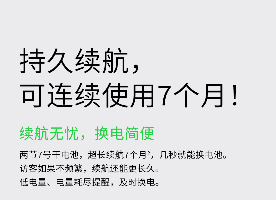 【tp-link网络相关配件tl-db13c】 tp-link 无线智能可视门铃摄像头