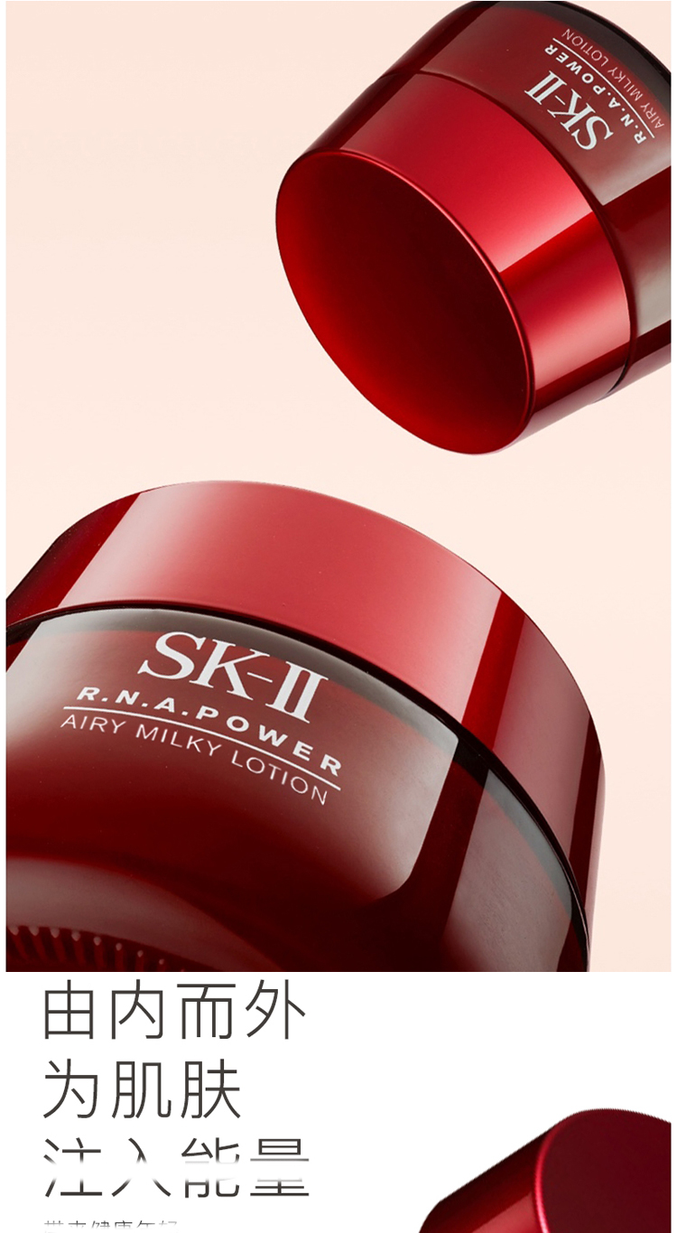 sk-ii面霜 日本sk-ii/skii/sk2 大红瓶面霜 r.n.